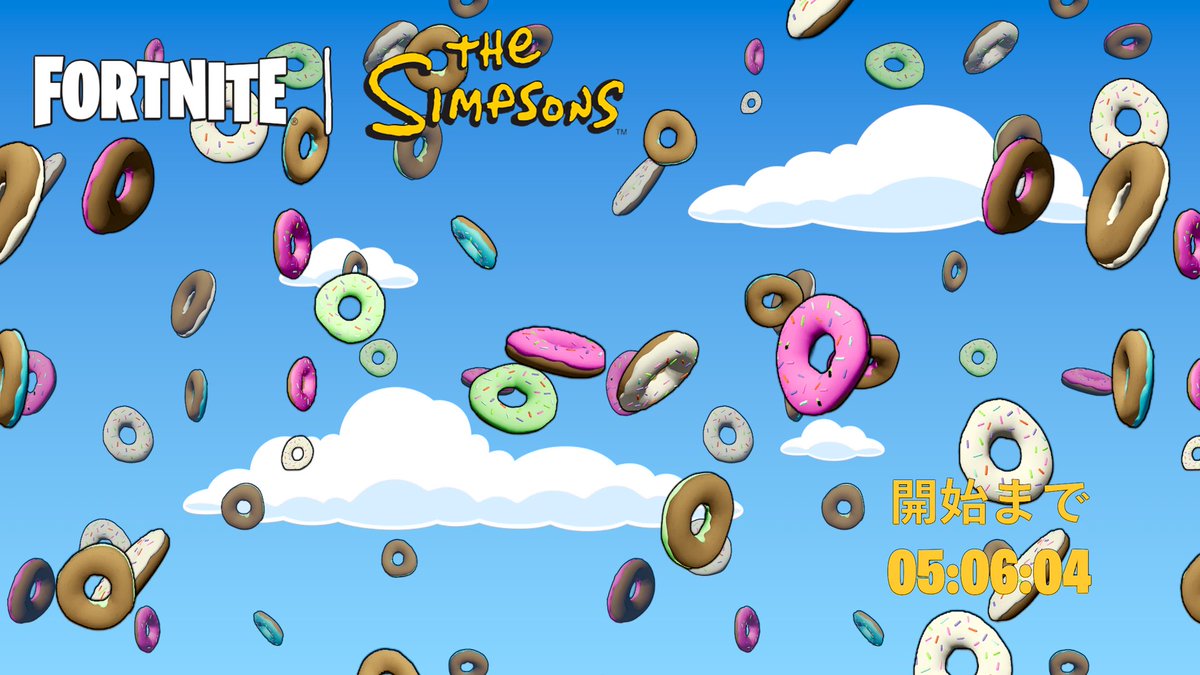 チャプター６シーズン５
2025/11/02 - 朝5時解禁

また、現在は再起動することによって他のゲームモードを遊ぶことができます。

＃フォートナイト