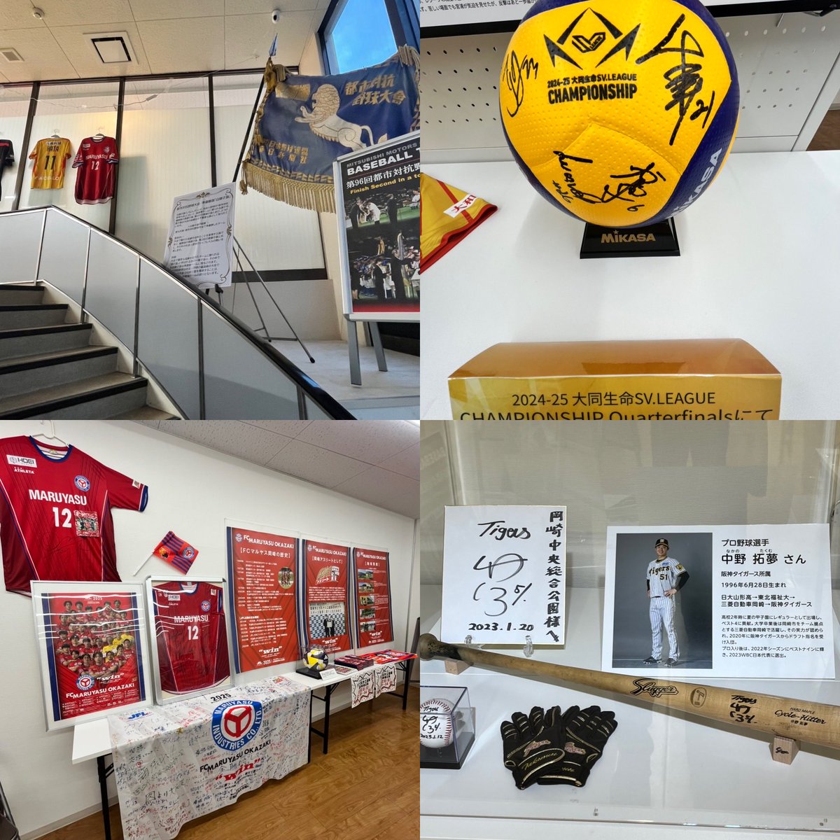 SHIBASAKI選手ジャージ 背番号10 undo-rowa_cs03556