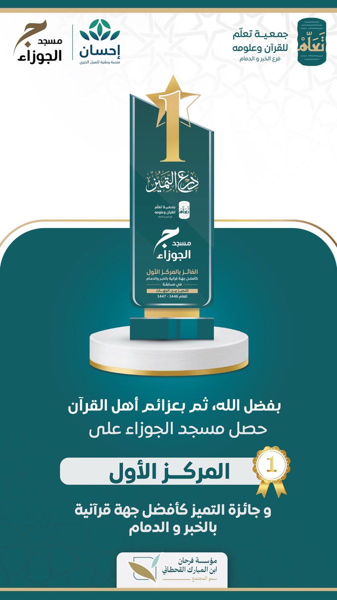 فرحان ابن المبارك tweet media