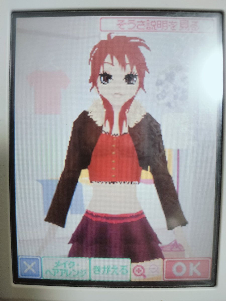 ライブオンDS Amazon | ライブオンDS (「限定オリジナルキラカード2枚」同梱