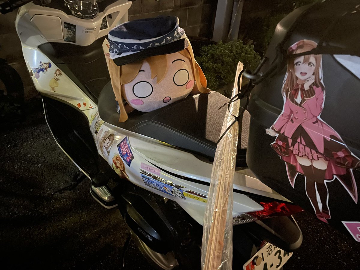 はなまるちゃんのPCX屋⭐︎ on X