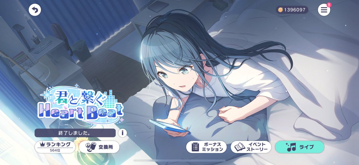 r_8mql's tweet image. ⸝⸝♡𓏸︎︎︎︎⁡𓈒 𓂃固定用𓏸︎︎︎︎⁡𓈒 𓂃♡⸝⸝

いちはるがだいすきです.ᐟ.ᐟ

同担さん、他担さん大歓迎です.ᐟ.ᐟ

💬 or ♡ でお迎え…？します.ᐟ.ᐟ

#プロセカお友達探し