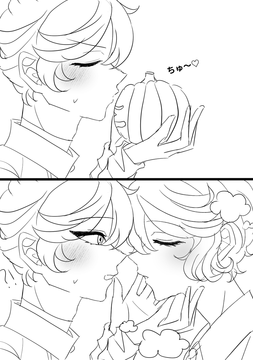 みけもね
眠れるかぼちゃをキスしたらかぼちゃ姫が現れる？！🎃