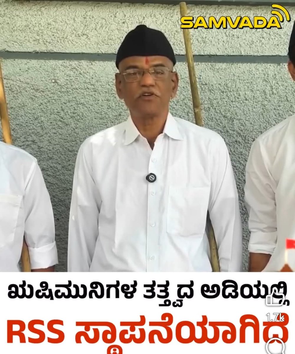 ರಂಗಸ್ವಾಮಿ N tweet media