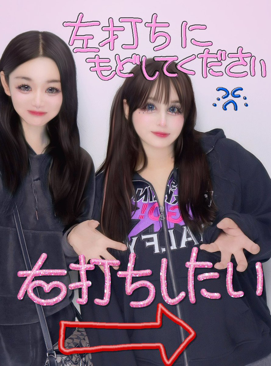 N_xxxxu's tweet photo. 🎀💕💓💗 https://t.co/4IE2Yt0N26