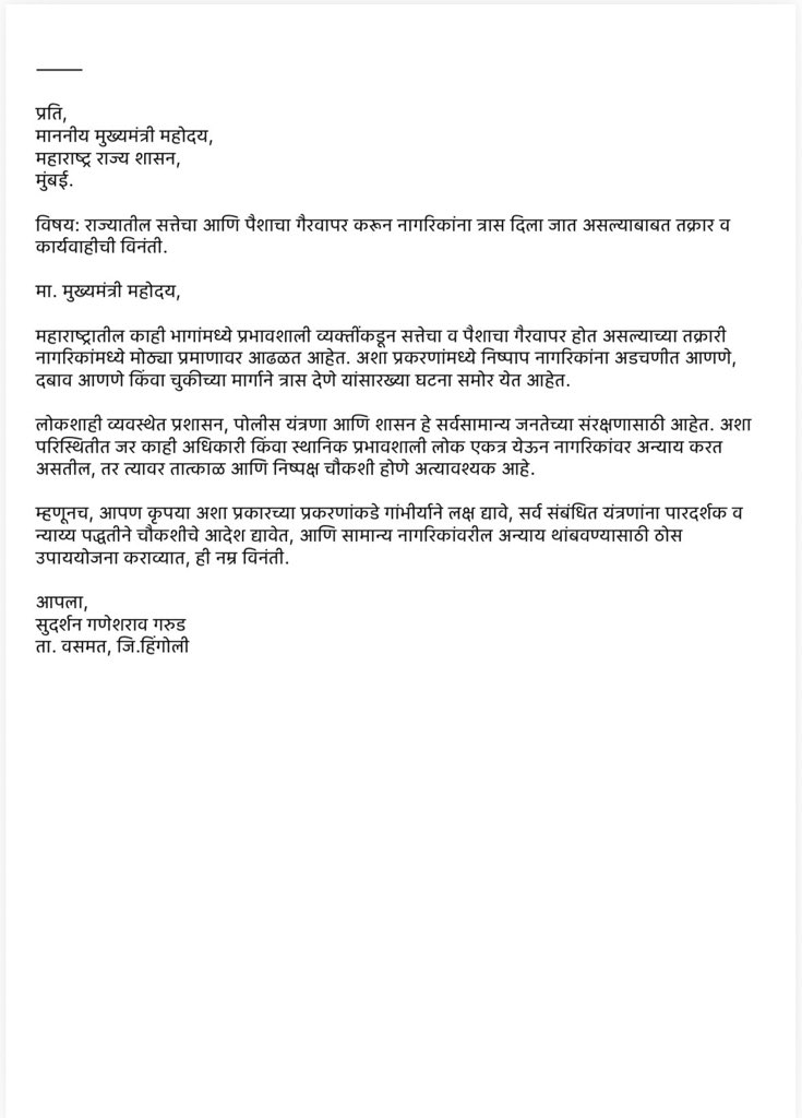 Sudarshan Garud tweet media