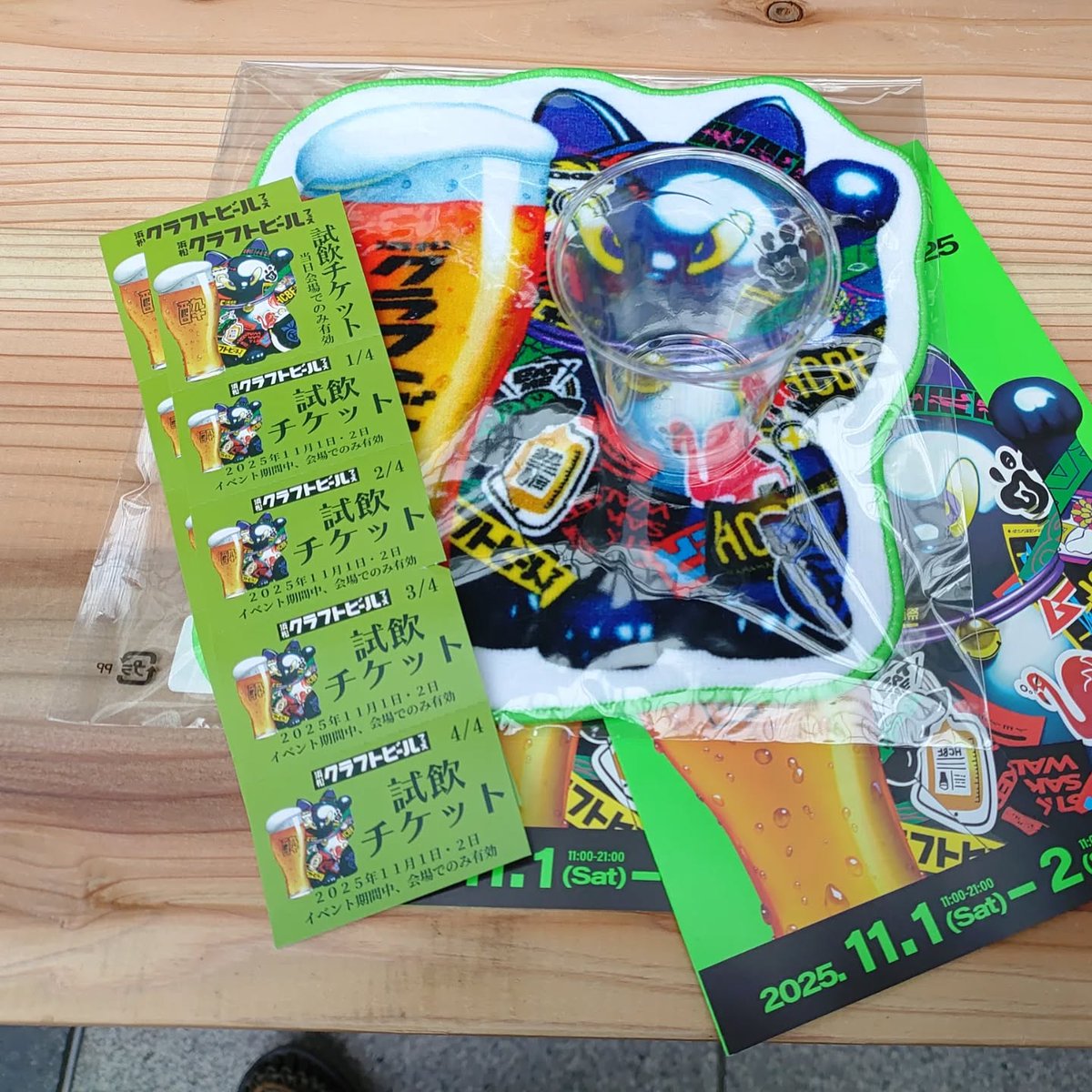 eagress680's tweet photo. クラフトビールフェス参戦
今年から導入された試飲チケット、色々楽しめました
途中映画を観に行って、餃子並ぶこと一時間(^^;
#HCBF #浜北クラフトビール https://t.co/wF0QCo87qX