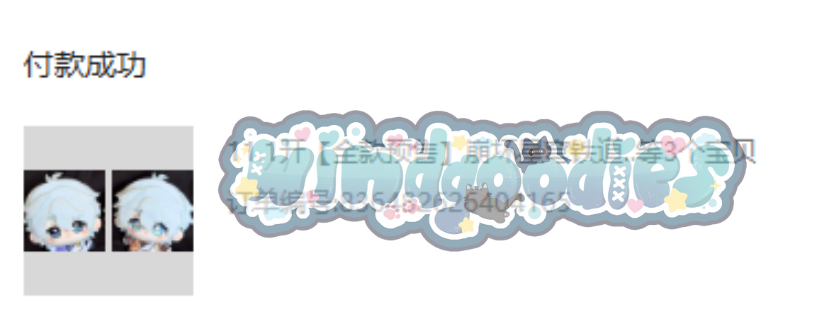 windgoodies's tweet photo. ❀⸜(˶´ ˘ `˶)⸝❀ แจ้งหลักฐานการกด

⸻  Phainon - Aedes Elysiae รอบ 1

🟢 รอบ 2: ปิดรับ 10/11 18:00PM ค่ะ 🟢

𝖠𝗋𝗂𝗀𝖺𝗍𝗁𝖺𝗇𝗄𝗌 𝖪𝖺
#windgoodiesupdate https://t.co/MdAaMyww2s