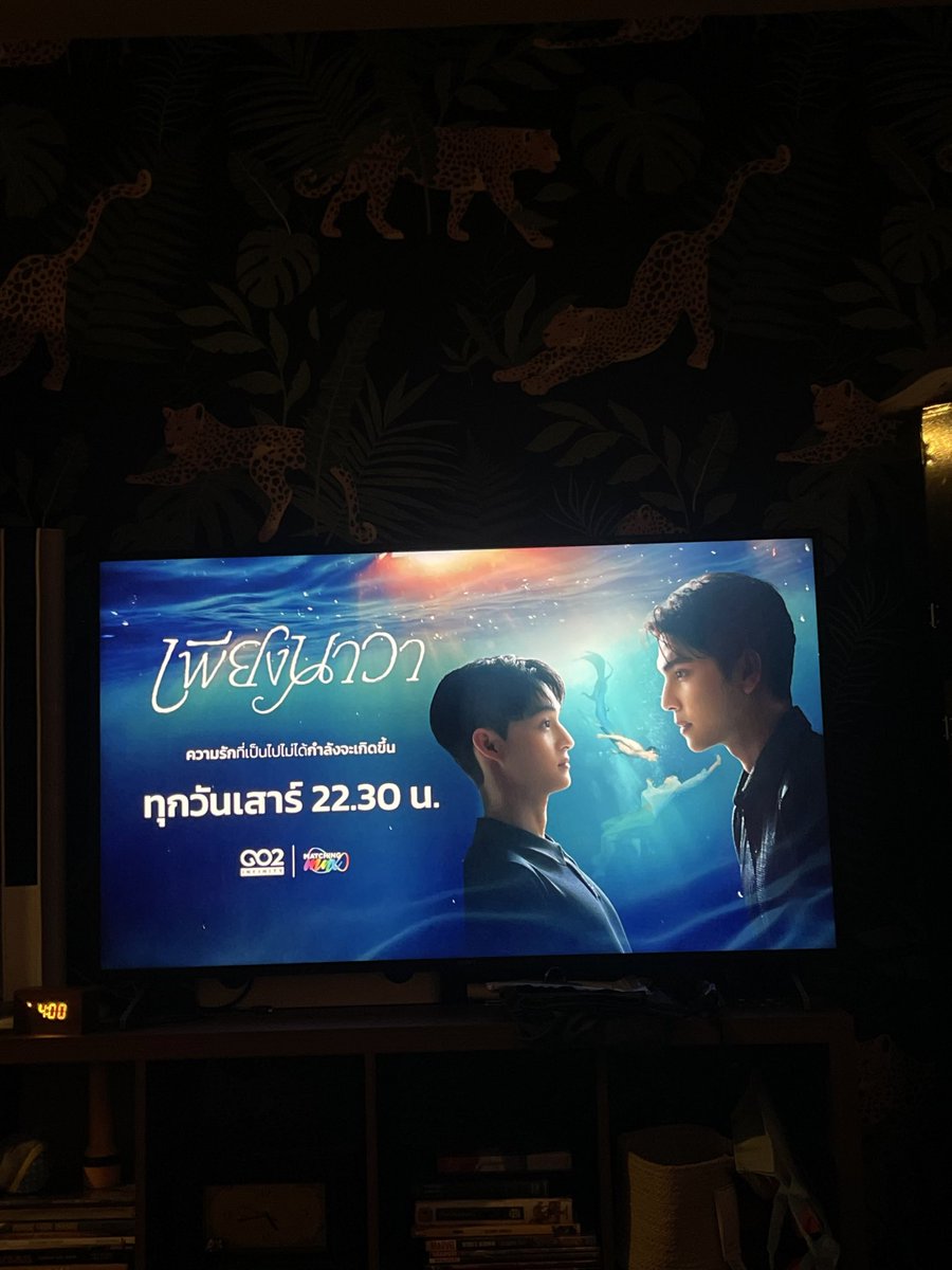 มาแล้ววววววว

#LovermermanEP5