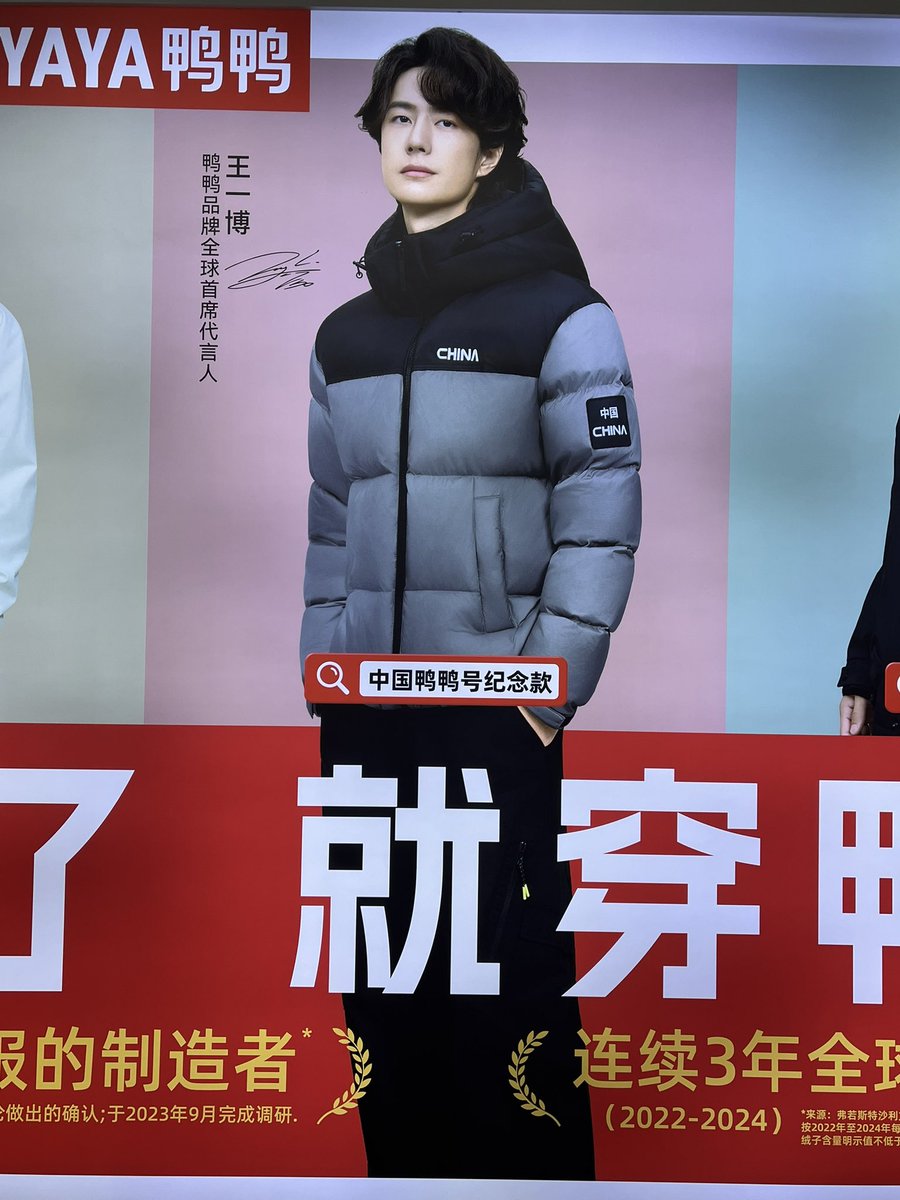 せきせいくうさん　専用　王一博 奏 (@kanade88) / Posts / X