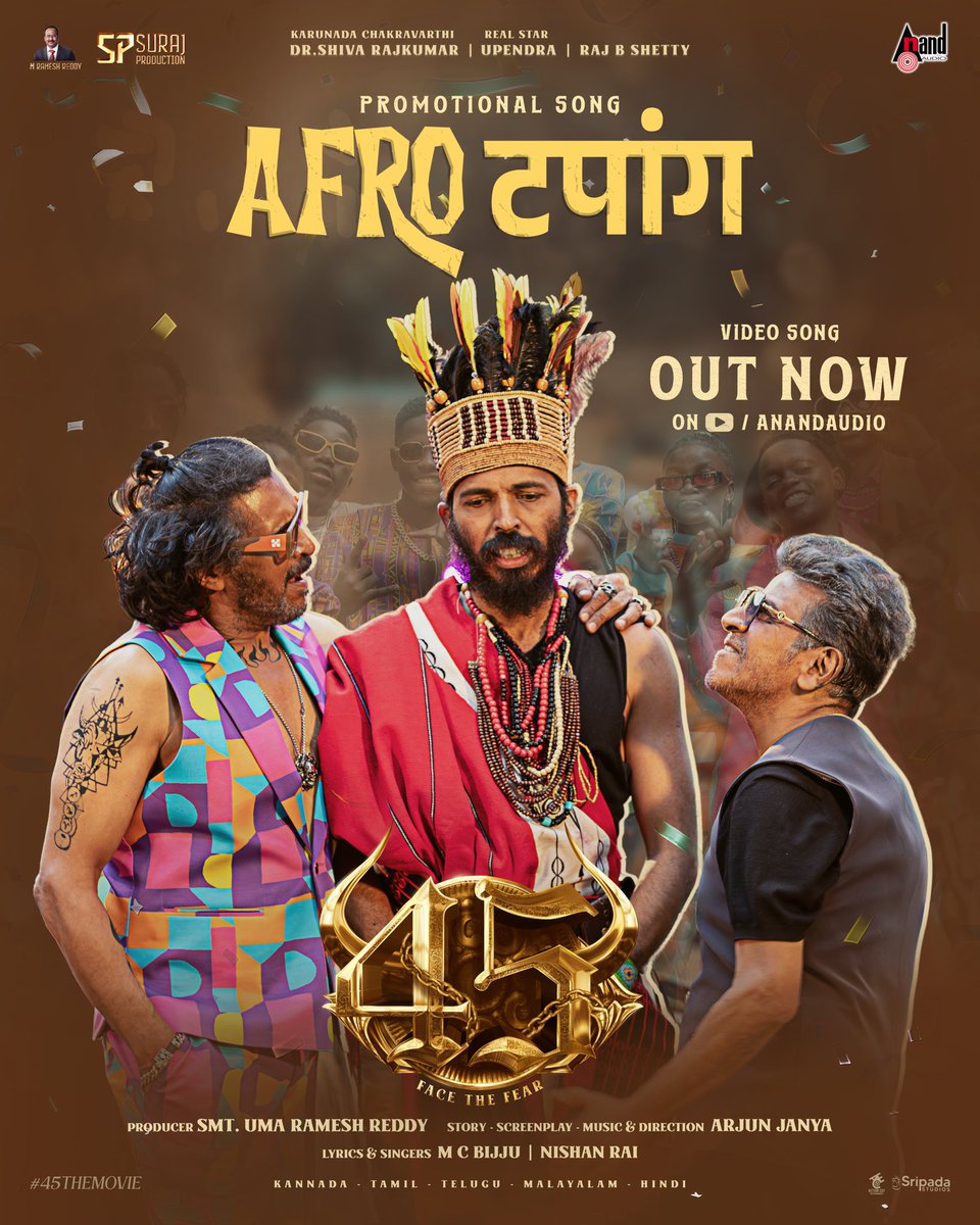 taran_adarsh's tweet image. DR SHIVA RAJKUMAR - UPENDRA - RAJ B SHETTY: PROMOTIONAL SONG OF PAN-INDIA FILM FILM &apos;45&apos; LAUNCHED... Three powerhouse performers... Team #45TheMovie – starring Dr #ShivaRajkumar, #Upendra and #RajBShetty – feature in the promotional song: #AfroTapaang.

Watch now on #AnandAudio…