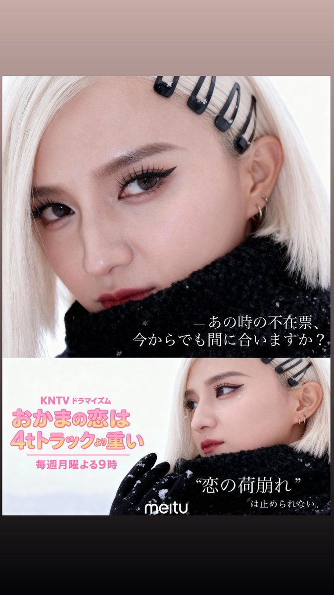 YASUO (@ya_su_o_117) / Posts / X