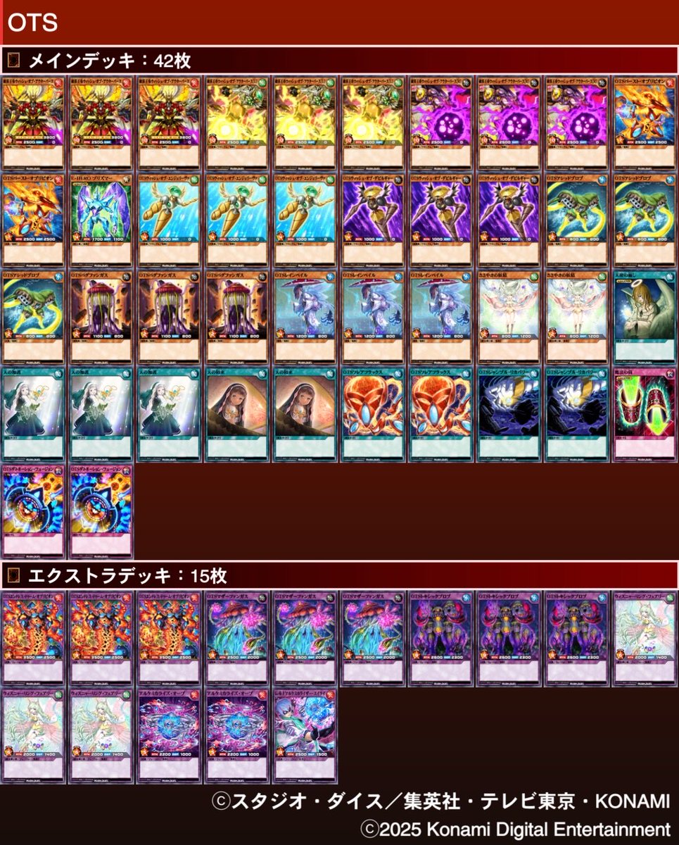 ぽぴページ ぽんぽこぴーの on X