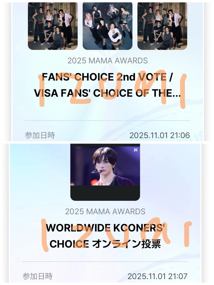 11/1 MAMA🗳️🧡

1 RT = 1 VOTEのVOTEがLOVEに見えてきた😍
1 RT = 1 VOTE =１LOVE🧡

RIIZEにたくさんのLOVEをお願いします
🧡🧡🧡🧡🧡🧡

I love #RIIZE
I vote #RIIZE on #2025MAMAVOTE