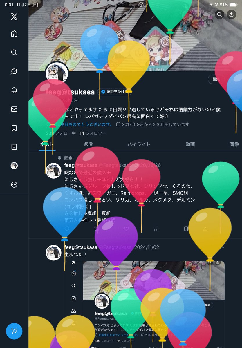 Feegtsukasa's tweet photo. 🎉 https://t.co/uepCM44lEY