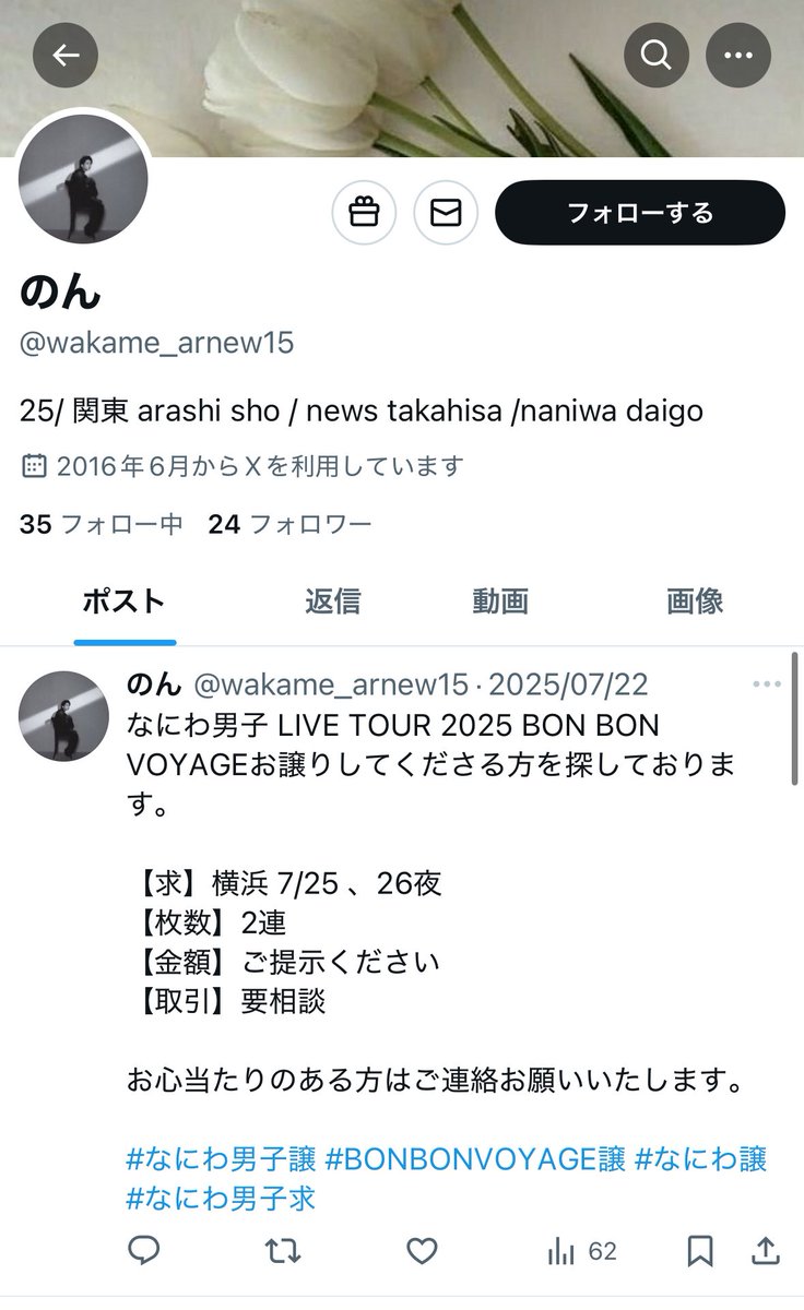 かわむら tweet media