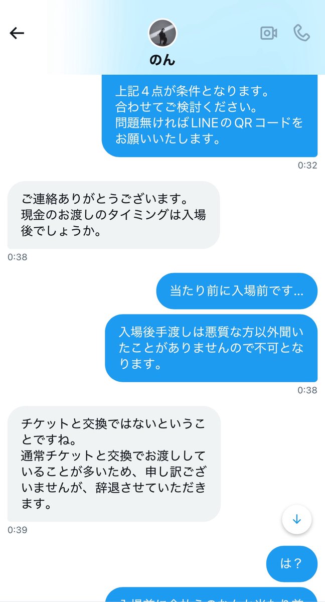 かわむら tweet media