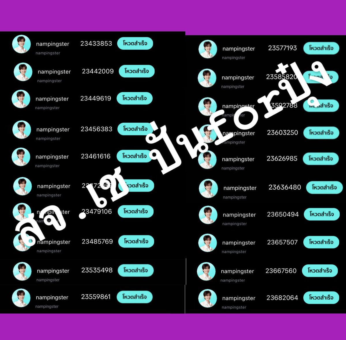 chewong_199x's tweet image. พี่ทำ60แอคในหนึ่งชม.ครึ่งได้แล้วนะปุ๋ง😭
ปั่นฟอปุ๋ง เชเลิ้บปุ้ง
#nampingster
#VoteforNAMPING
#TikTokAwardsTH