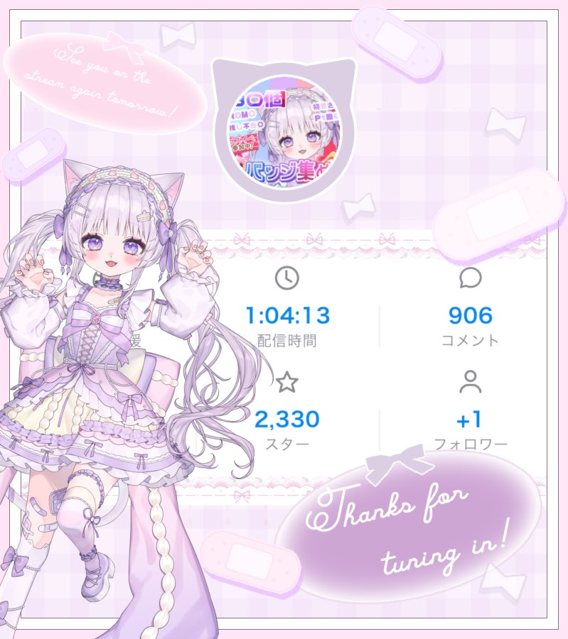 猫々姫にゃむ🍰💜Razz (@nyamu__official) / Posts / X