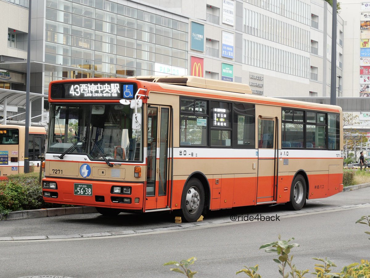 荒神リンダマン　バス 荒神リンダマン バス