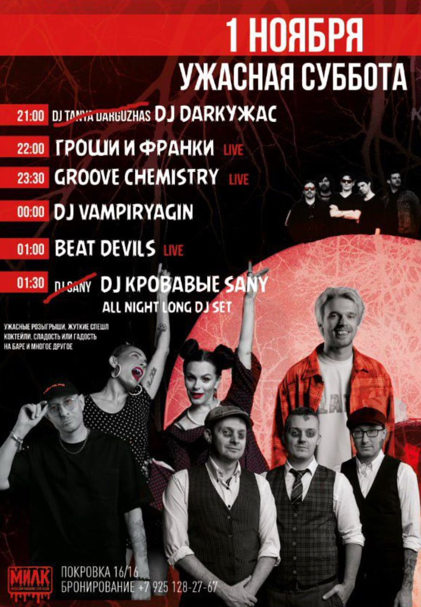 Beat_Devils's tweet image. Happy Halloween, kids😈😅