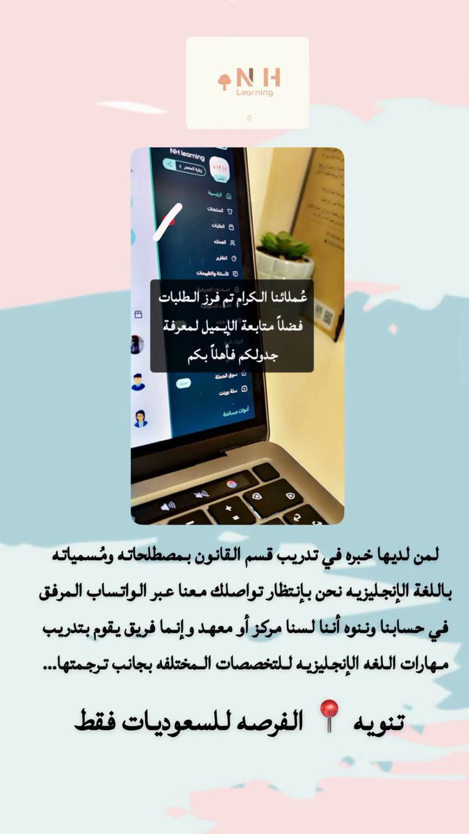 فرصة إنضمام لفريقنا
