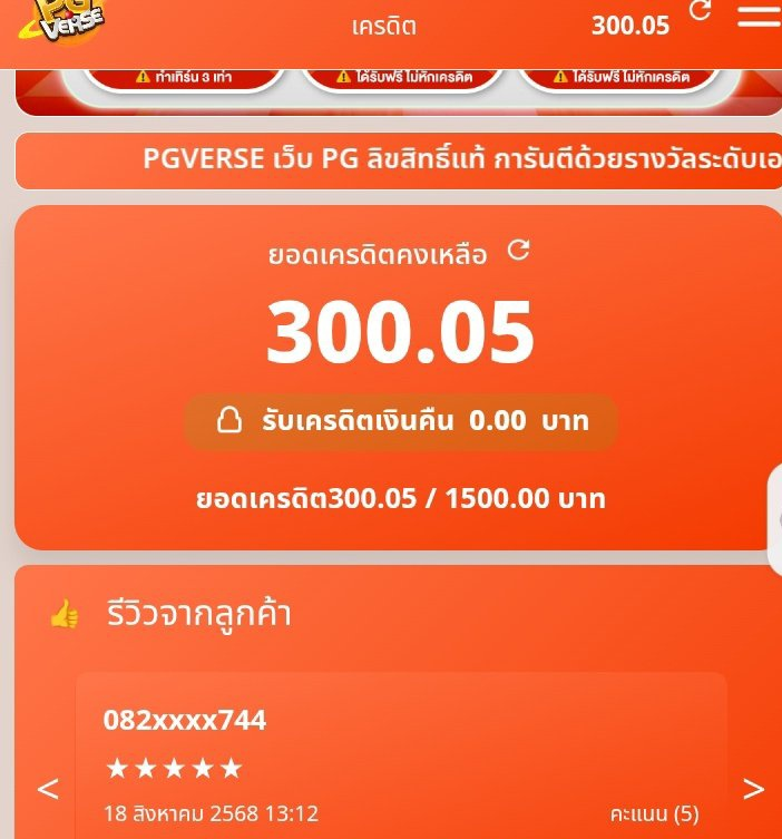 STS73J's tweet photo. ✅ เครดิตฟรี 300 บาท ไม่ต้องแชร์ ไม่ต้องฝาก

ก่อนรับ ➡️ รีโพสต์ + กดใจ + เม้น “รับแล้วค้าบ” 💬

��� โค้ด: FREESLOT300ZXYT
🚀 สมัครเลย: https://t.co/zDgO28Vt5V

#สล็อตแตกง่าย #เครดิตฟรี300ล่าสุด #แจกจริงไม่จกตา #เครดิตฟรีสมาชิกใหม่2025v https://t.co/mAC6o2lJav