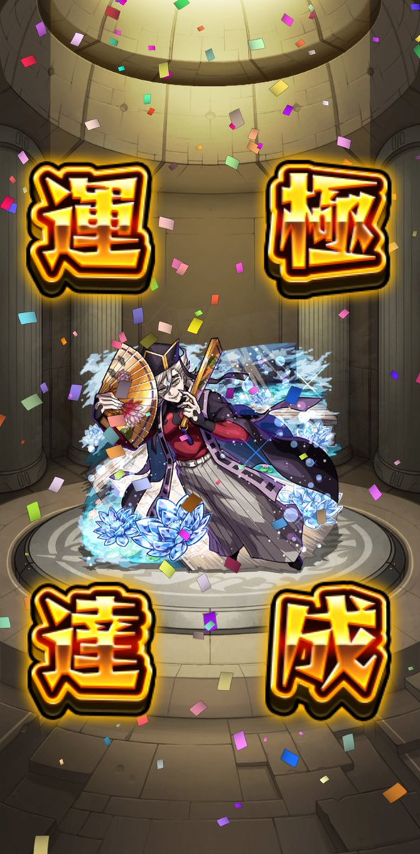 mosrun58's tweet photo. やったぜ🙌 https://t.co/3VwEDAnvRV