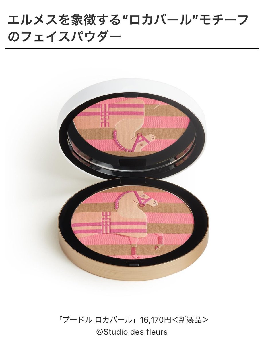 フェイスパウダー rinchan フェイスパウダー rinchan フェイスパウダー rinchan フェイス