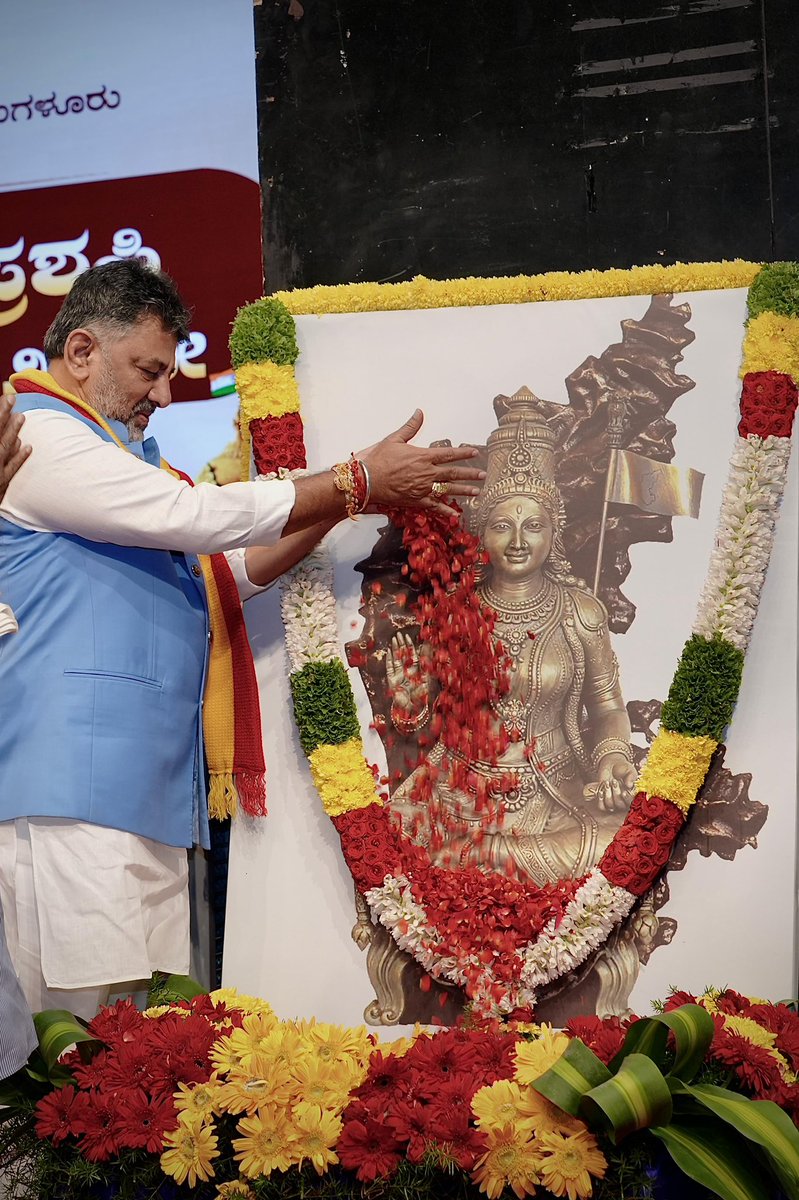 DKShivakumar's tweet image. ಕನ್ನಡಕ್ಕಾಗಿ ಕೈ ಎತ್ತು ನಿನ್ನ ಕೈ ಕಲ್ಪವೃಕ್ಷವಾಗುತ್ತದೆ

ಕನ್ನಡ ರಾಜ್ಯೋತ್ಸವ ಪ್ರಯುಕ್ತ ಬೆಂಗಳೂರಿನ ರವೀಂದ್ರ ಕಲಾಕ್ಷೇತ್ರದಲ್ಲಿ‌ ನಡೆದ ರಾಜ್ಯೋತ್ಸವ ಪ್ರಶಸ್ತಿ ಪ್ರದಾನ ಸಮಾರಂಭದಲ್ಲಿ ಮುಖ್ಯಮಂತ್ರಿಗಳಾದ ಶ್ರೀ ಸಿದ್ದರಾಮಯ್ಯ ಅವರೊಂದಿಗೆ ಭಾಗಿಯಾಗಿ, ವಿವಿಧ ಕ್ಷೇತ್ರಗಳಲ್ಲಿ ಅನನ್ಯ ಸೇವೆ ಸಲ್ಲಿಸಿದ ಮಹನೀಯರಿಗೆ ಪ್ರಶಸ್ತಿ ಪ್ರದಾನ ಮಾಡಿ…