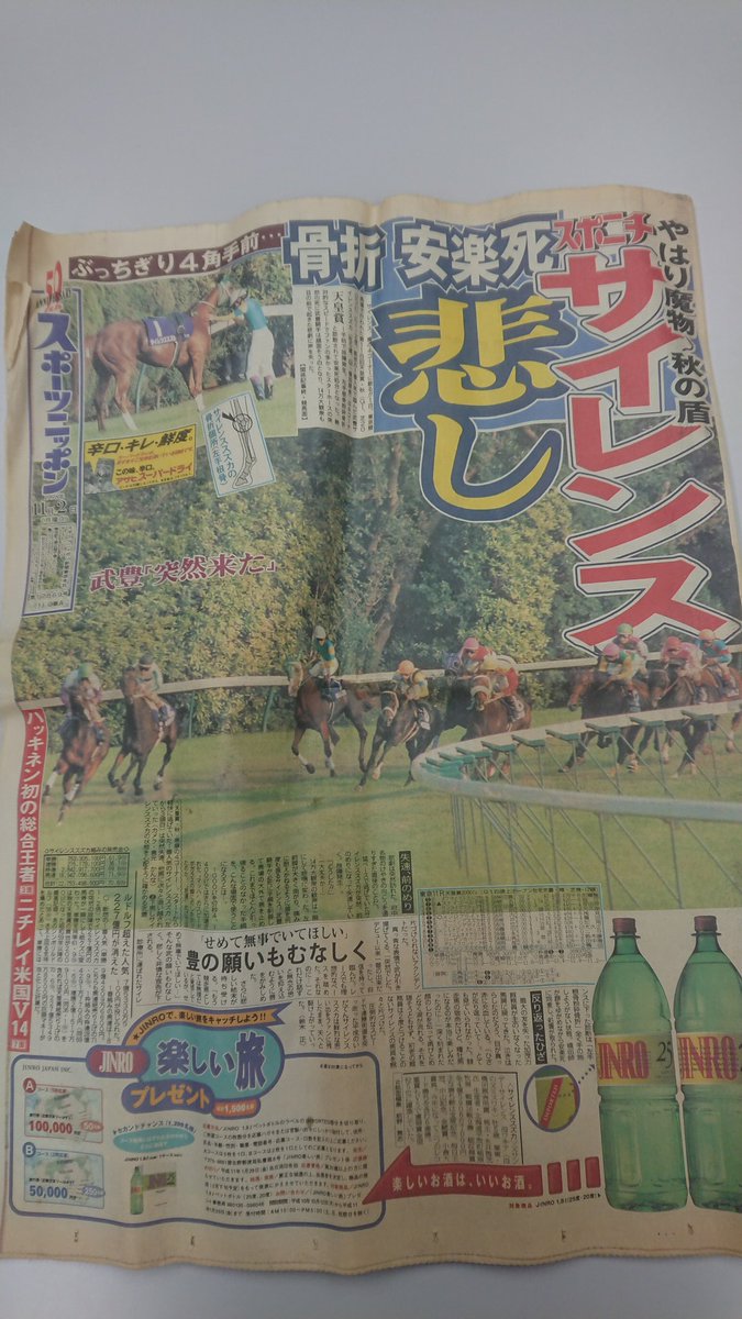 みずばち (@test_report) / Posts / X