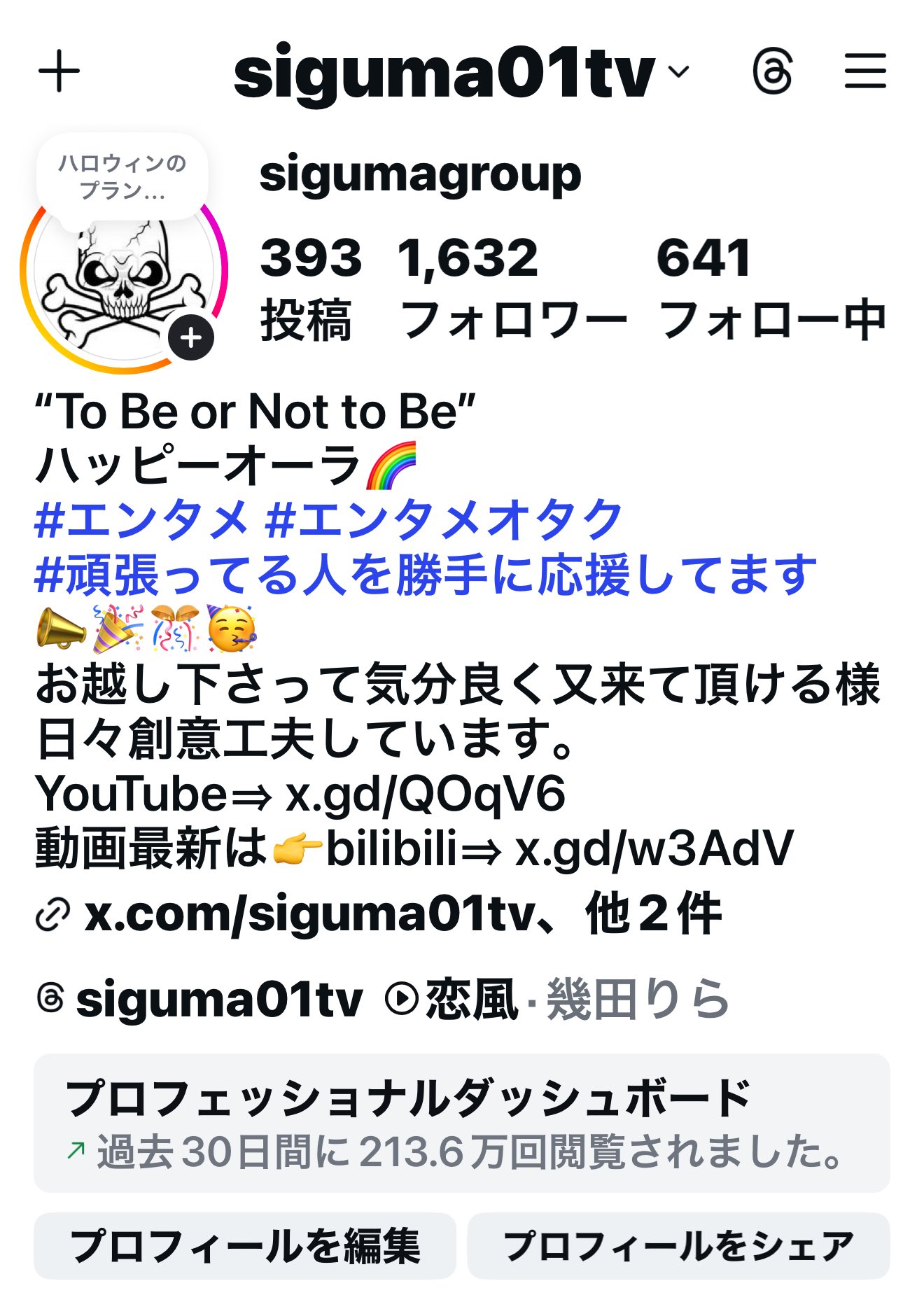 幸いにもパスワード変更だけで済んだけど - Search / X