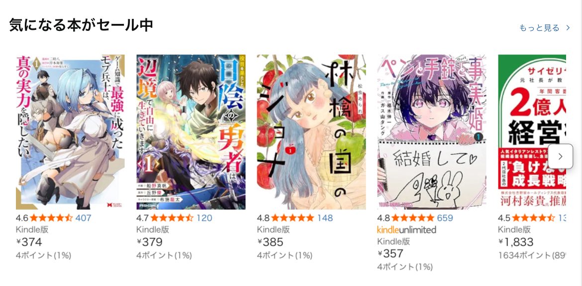 けんた@本📚 on X