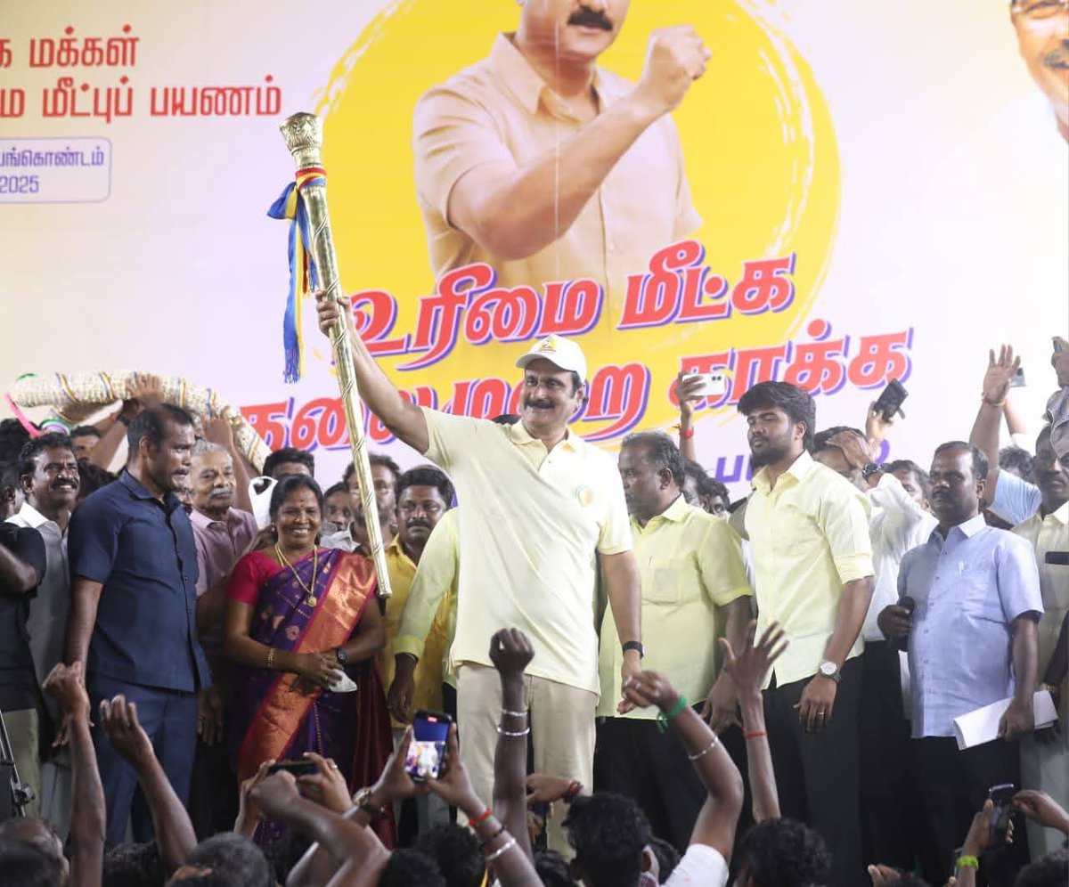 draramadoss's tweet photo. உரிமை மீட்க… தலைமுறை காக்க" பயணத்தில், அரியலூர் மாவட்டம், ஜெயங்கொண்டம் நகரத்தில் உரையாற்றிய போது..!

#உரிமைமீட்க | #தலைமுறைகாக்க https://t.co/7dNDVyboGo