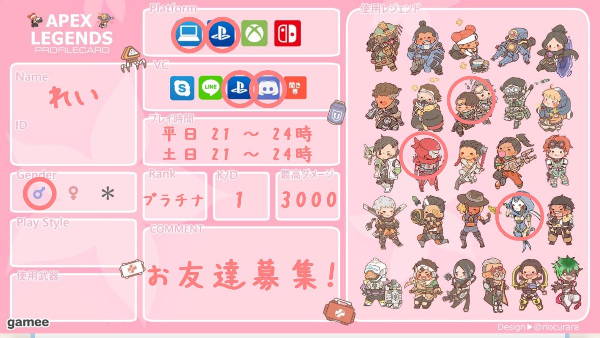 れい。 tweet media