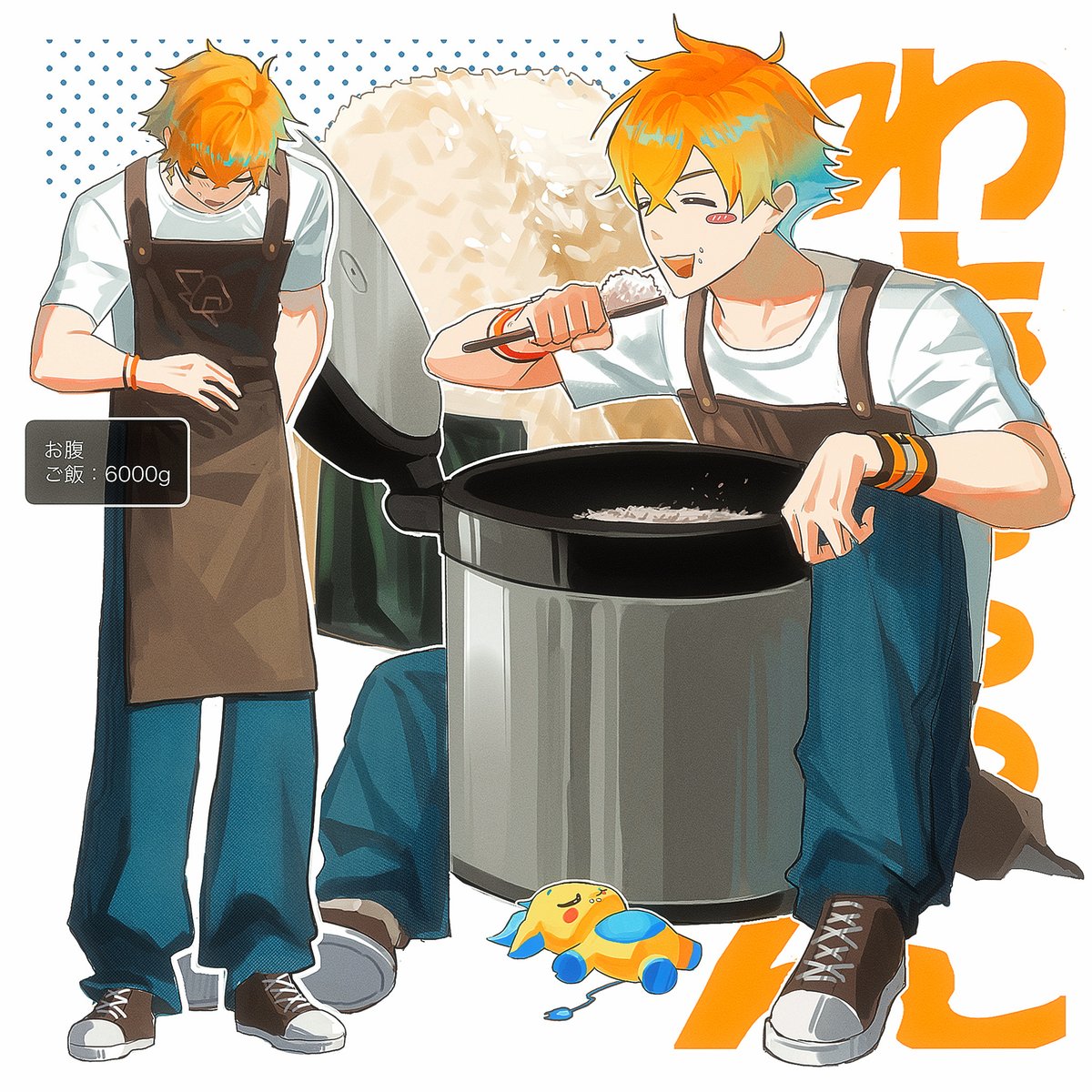 あんず様 あんず。 (@anzu_zu1431) / Posts / X