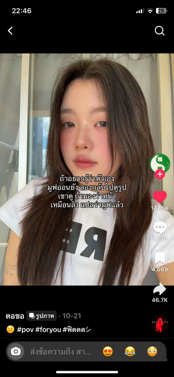 นาวี tweet media