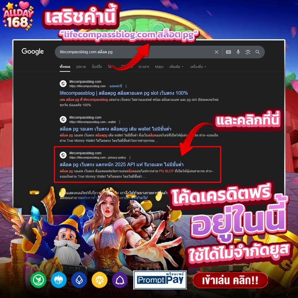 gouvsue's tweet photo. 🔥เว็ปแตกดีที่สุด 

📌มาแจกเครดิตให้ทุกยูสไม่จำกัดยูส ไม่จำกัดรอบ 

⚠️ค้นหาคำว่า https://t.co/2JYzJZ77ot สล็อตpg ในกูเกิ้ล

👉🏻แล้วคลิกลิงค์ ตามภาพ “เท่านั้น”

🟢 โค้ดอยู่ใน เว็ป

❗️แคปให้แอดมินได้เลย

#siambreeze #สล็อตpg https://t.co/88o5zGJOVj