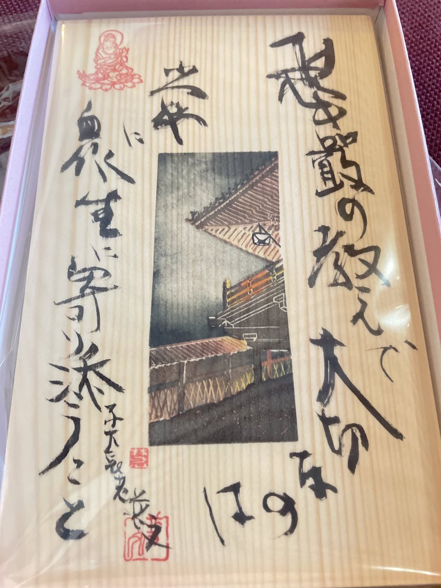 大仏さまの民 on X