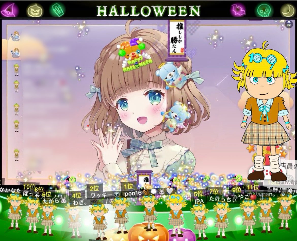 ひめかファングッズ ひめか🐰‎🤍🎀 (@iam_hi_me_ka) / Posts / X