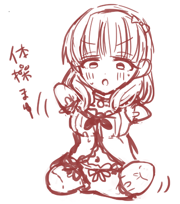 だるままゆ 詰め合わせ 