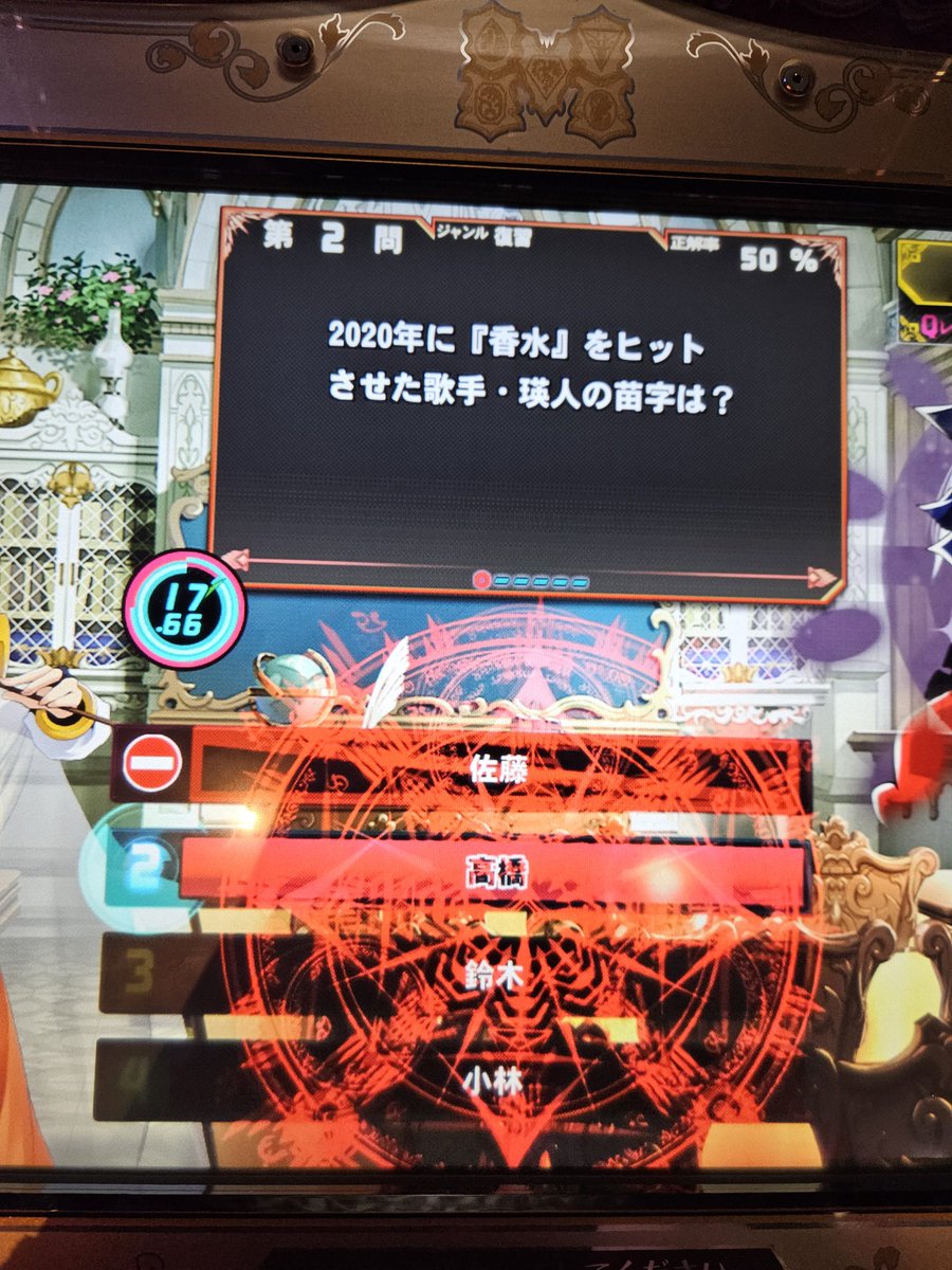 アーナルデ坊や スポルディング バスケットボール 7号球【グラフィティ