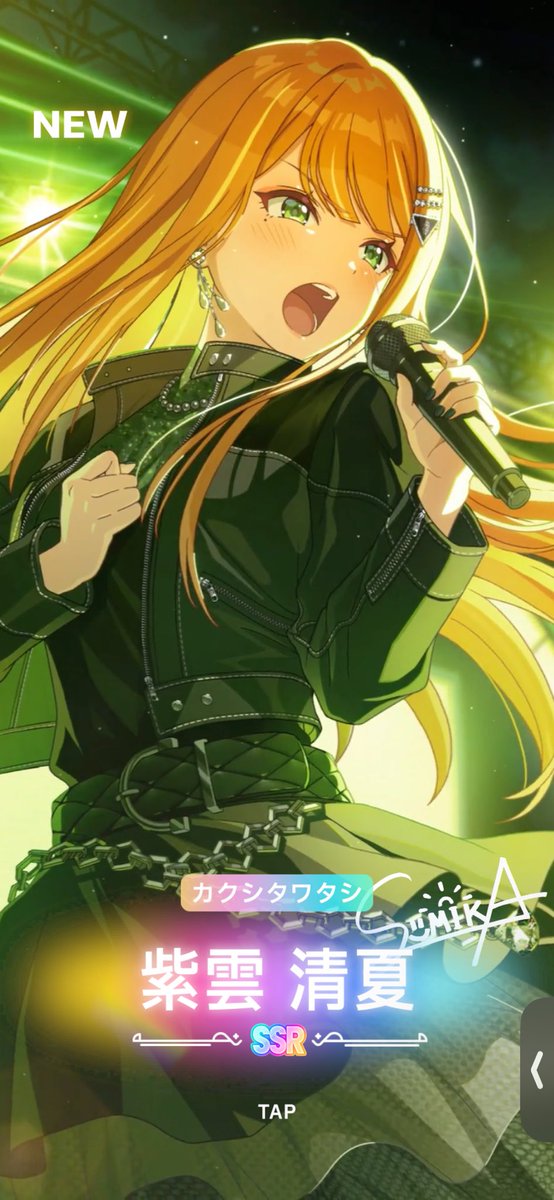 ゆずぴ (@y1229z) / Posts / X