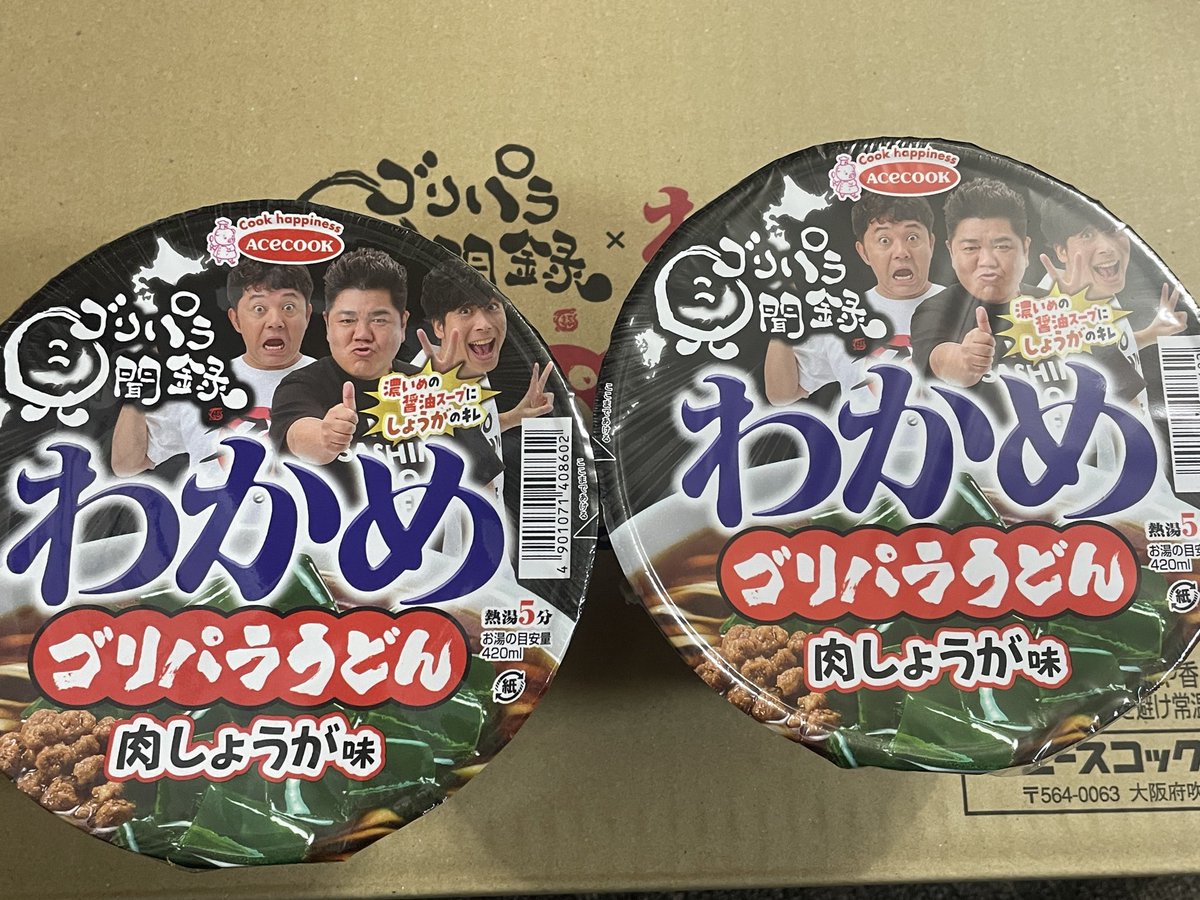 うどんさん専用 Amazon.co.jp: マルちゃん 麺之助 きつねうどん 76g×12個