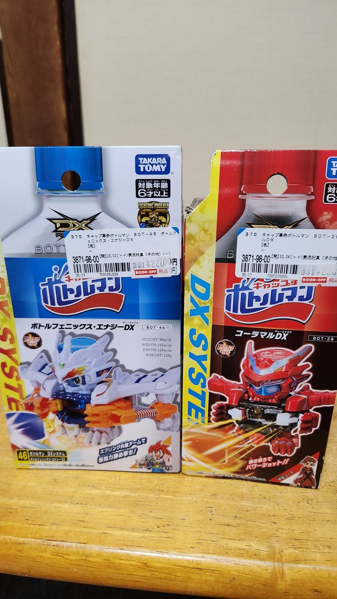 ガチャ@みらぴん (@gacha0049) / Posts / X