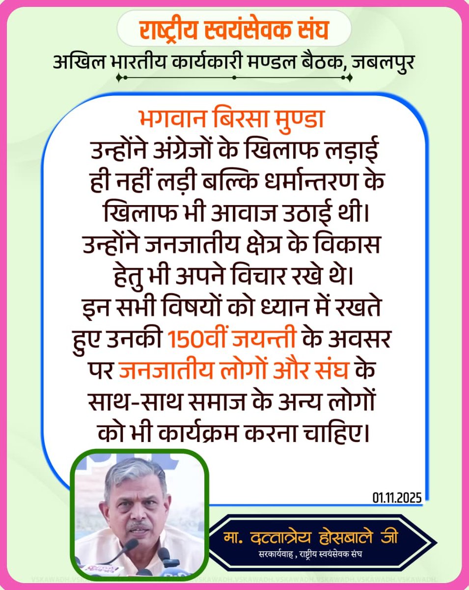 Vikrant Veer tweet media