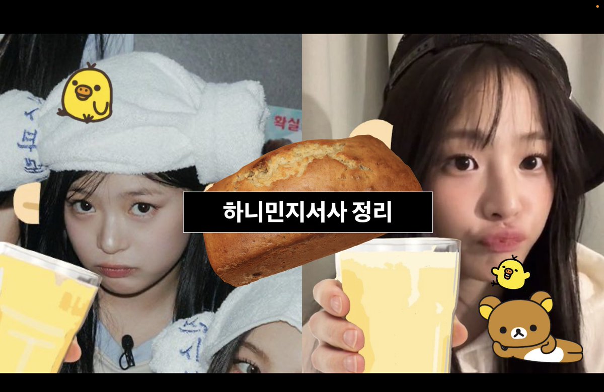 mongmong133's tweet image. 빵사즈 서사 리뉴얼 버전 (업데이트)