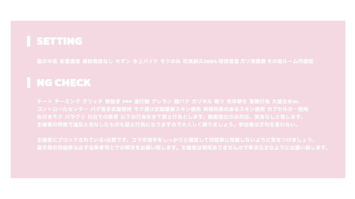 🈂️ぶどぇす🐇🥕 on X