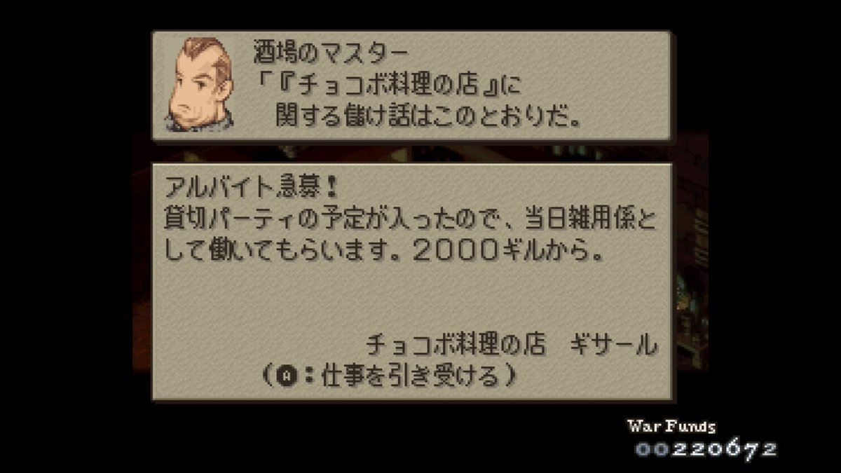 の*ん様 ☘️スペシャルイベント☘️1392【限定1】【Will】【原生地採取】 Josie_Rizal_bot on X