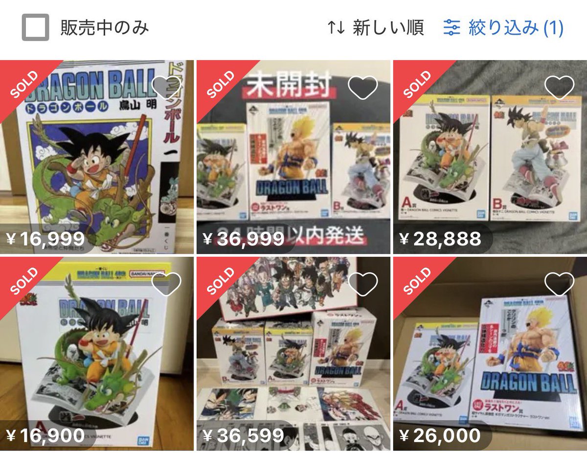 Tomo様　確認用ページ ༃tomo໒꒱ on X